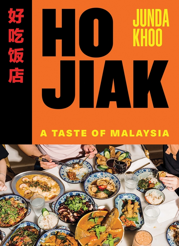 Book cover image - Ho Jiak