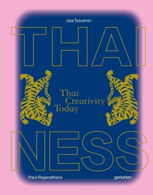 Book cover image - Thainess