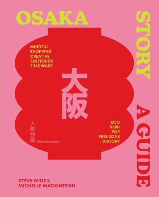 Book cover image - Osaka Story