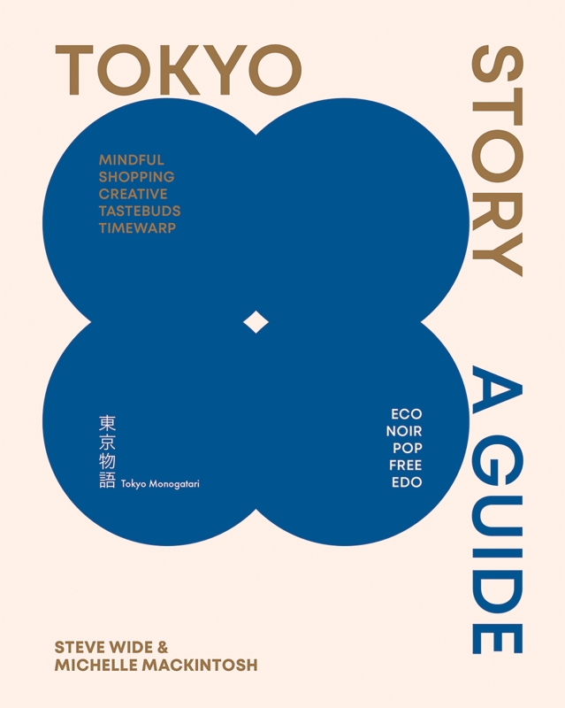 Book cover image - Tokyo Story