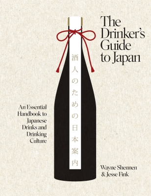 Book cover image - The Drinker’s Guide to Japan