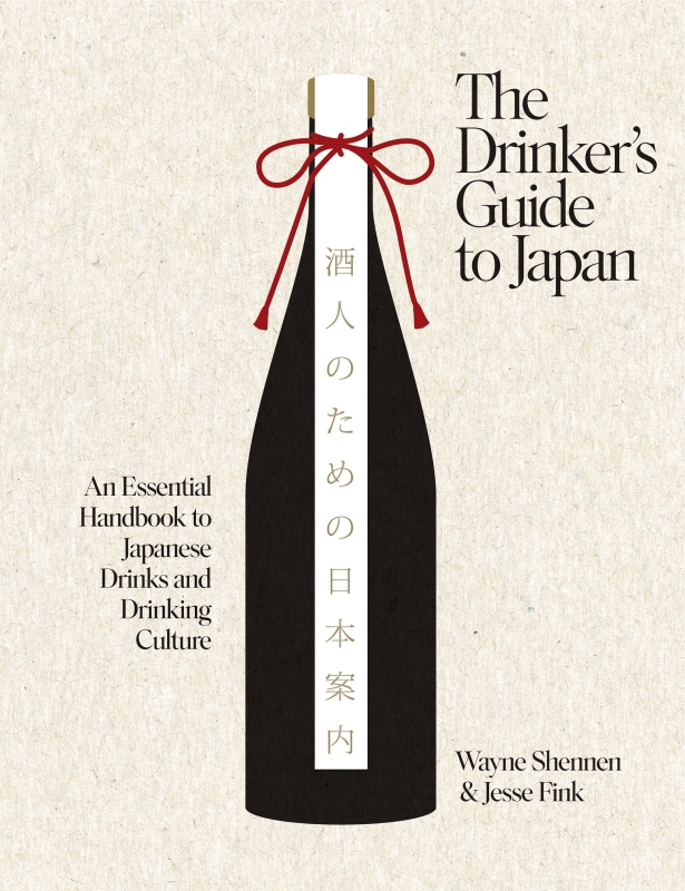 Book cover image - The Drinker’s Guide to Japan