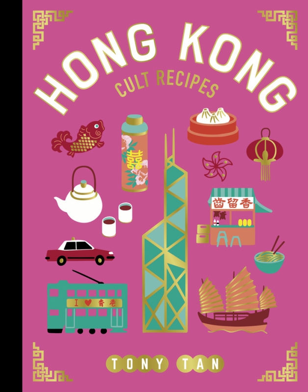 Book cover image - Hong Kong Cult Recipes