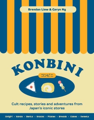Book cover image - Konbini