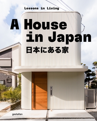 Book cover image - A House in Japan