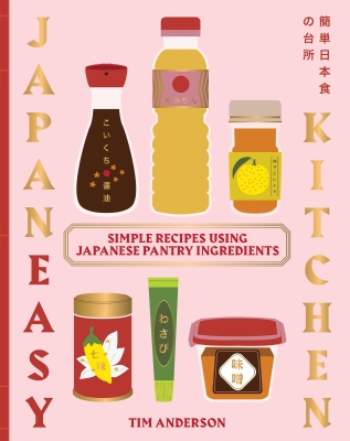Book cover image - JapanEasy Kitchen