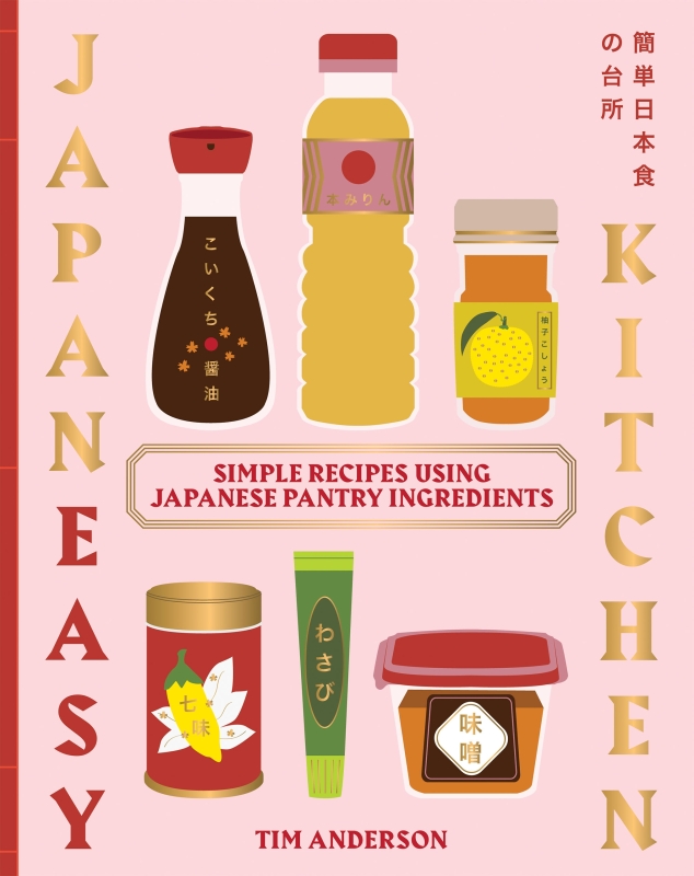 Book cover image - JapanEasy Kitchen