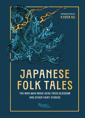 Book cover image - Japanese Folk Tales