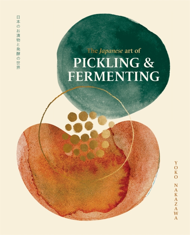 Book cover image - The Japanese Art of Pickling & Fermenting