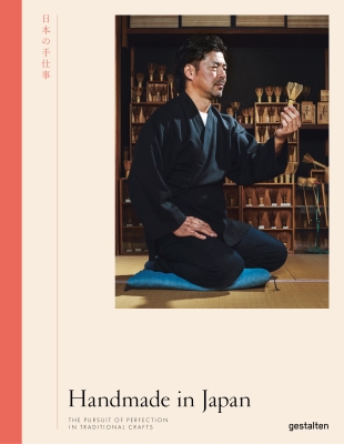 Book cover image - Handmade in Japan