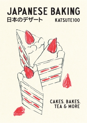 Book cover image - Japanese Baking