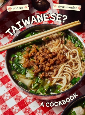 Book cover image - Taiwanese?
